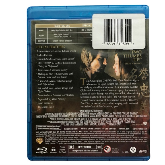 Blu-Ray Tom Cruise The Last Samurai - Picture 2 of 4